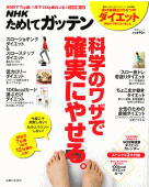 cover_20120801